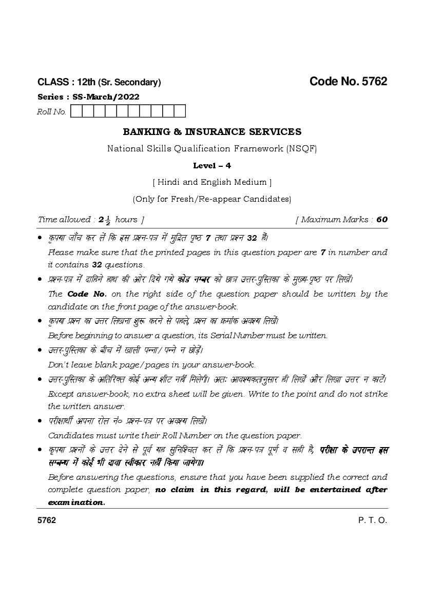 HBSE Class 12 Question Paper 2022 Banking & Insurance Services - Page 1