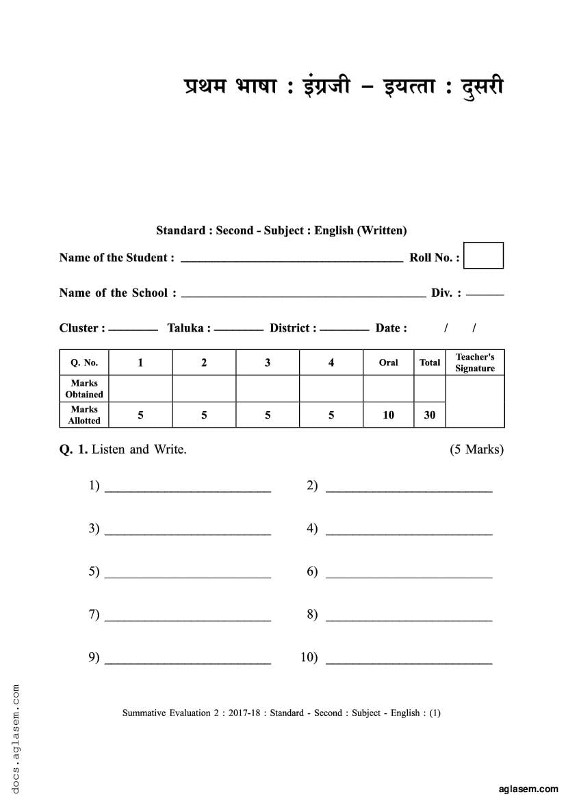 Maharashtra Board Class 2 English Sample Paper 2024 (PDF) - OneEdu24