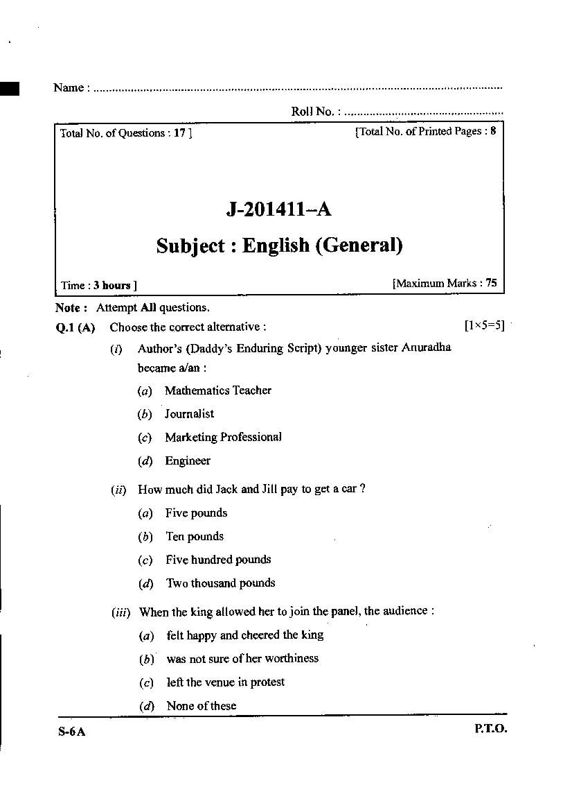 CG Board 10th Question Paper 2020 English - Page 1