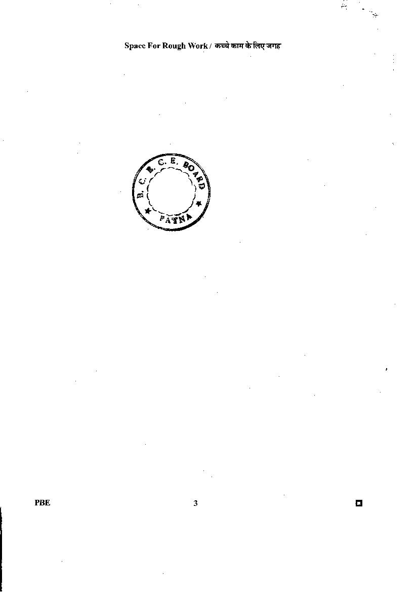 BCECE 2016 Question Paper with Answer Key PDF (1st Stage)