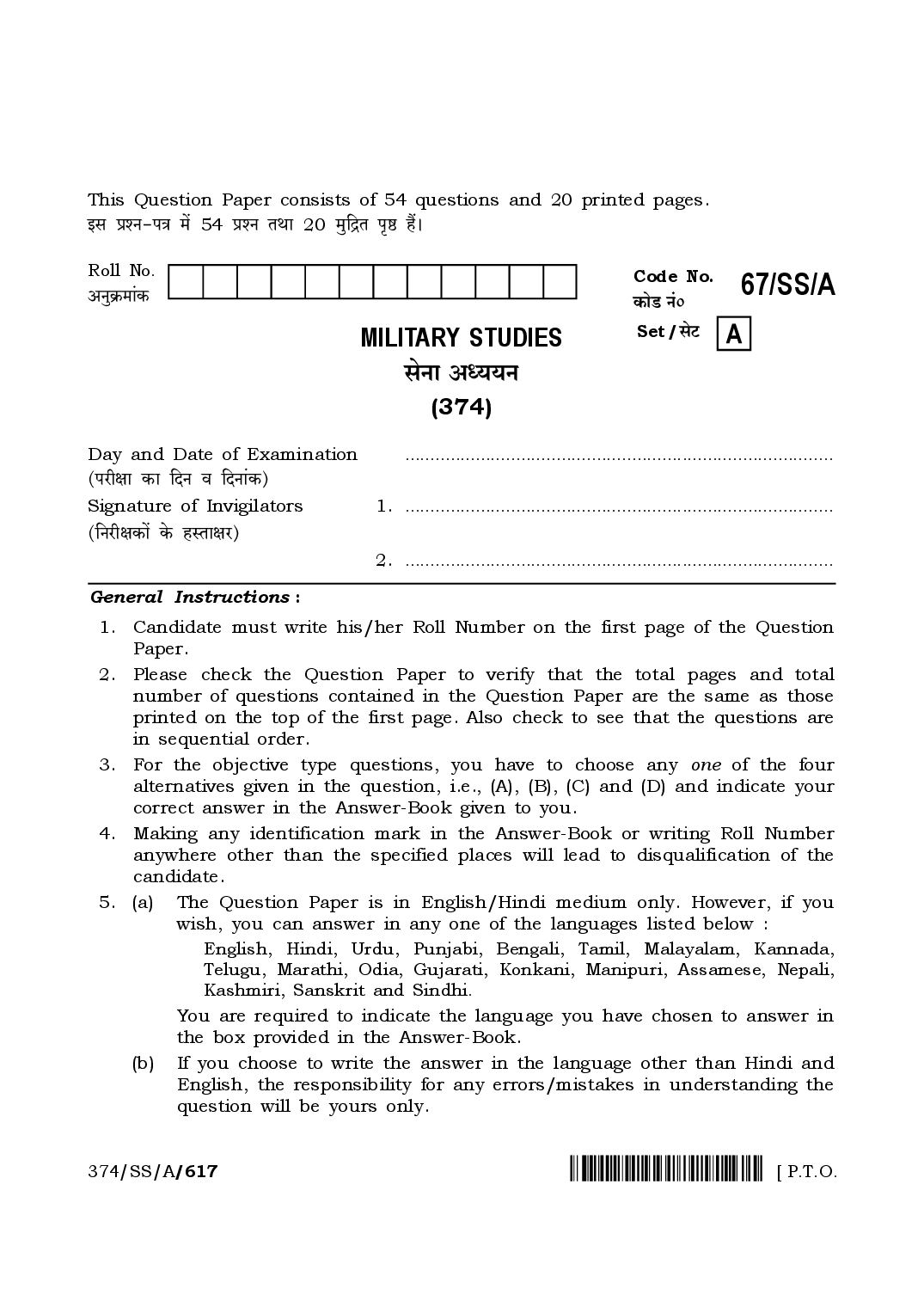 NIOS Class 12 April 2024 Question Paper Military Studies - Page 1 of 20