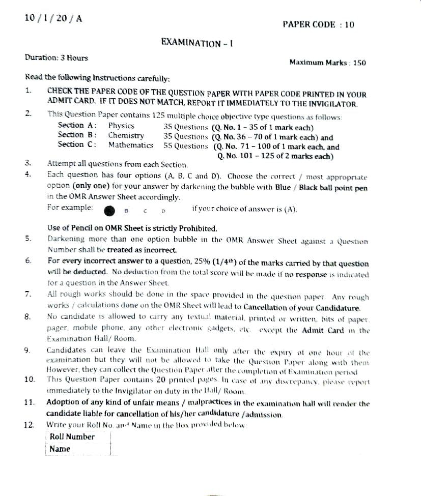 NERIST NEE (1) 2020 Question Paper - Page 1