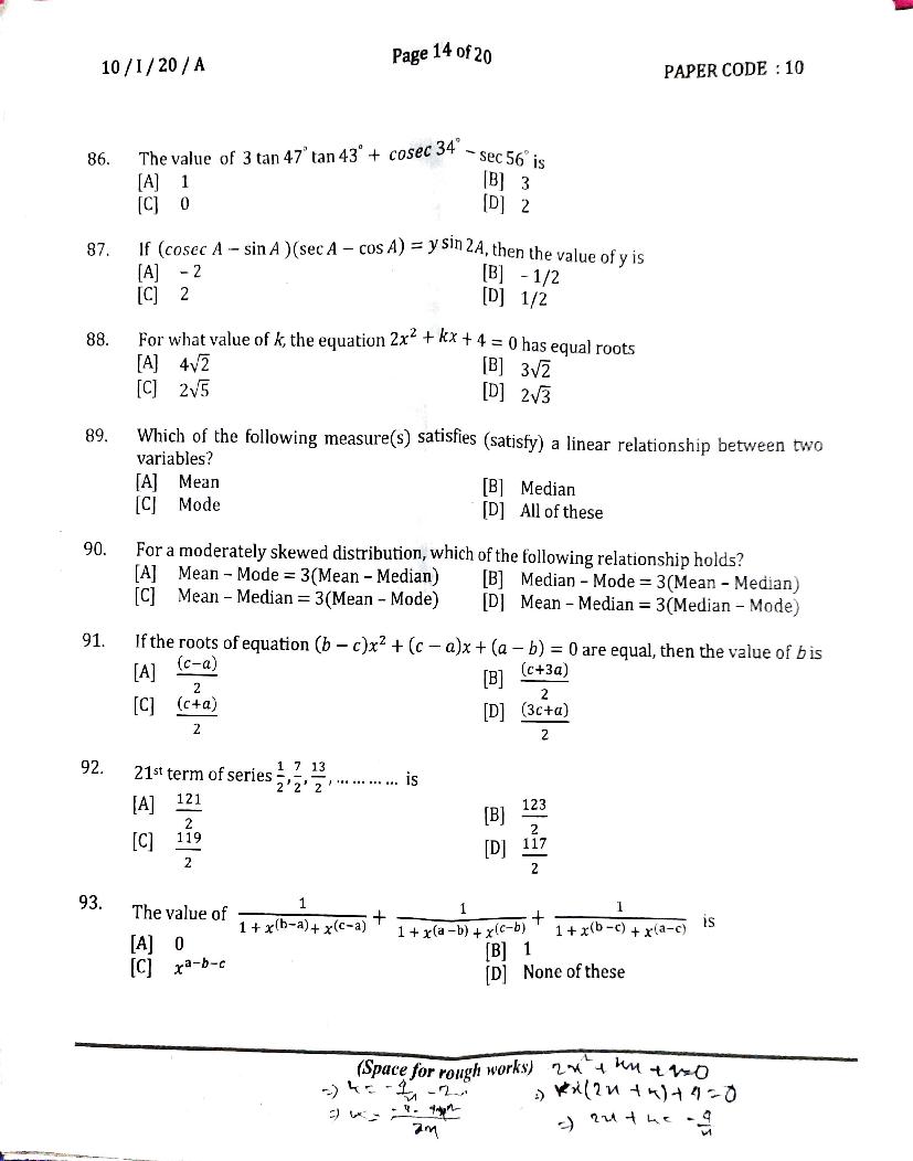NERIST NEE 2020 Question Paper PDF (NEE-I, Free)
