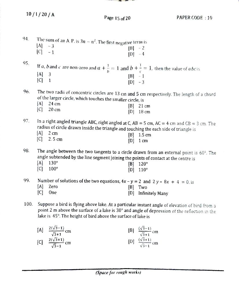 NERIST NEE 2020 Question Paper PDF (NEE-I, Free)