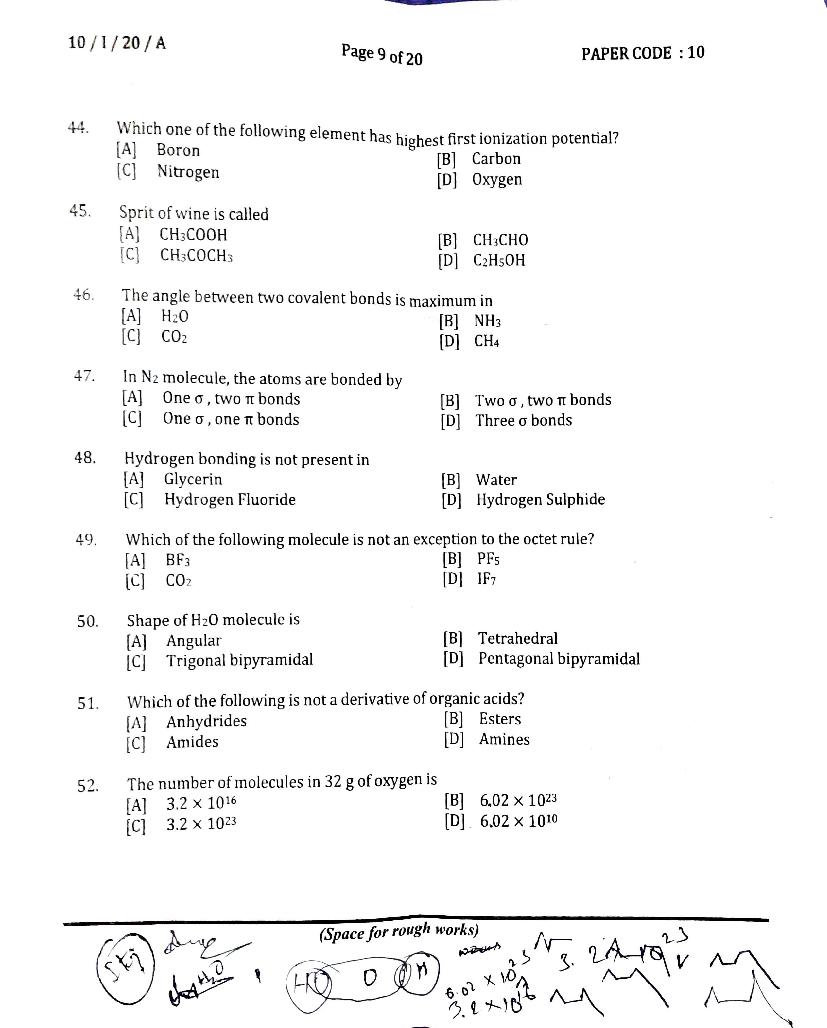NERIST NEE 2020 Question Paper PDF (NEE-I, Free)