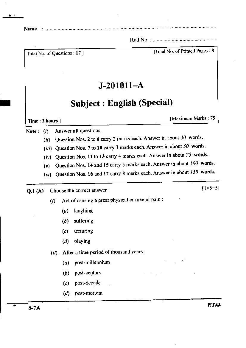 CG Board 10th Question Paper 2020 English Special - Page 1