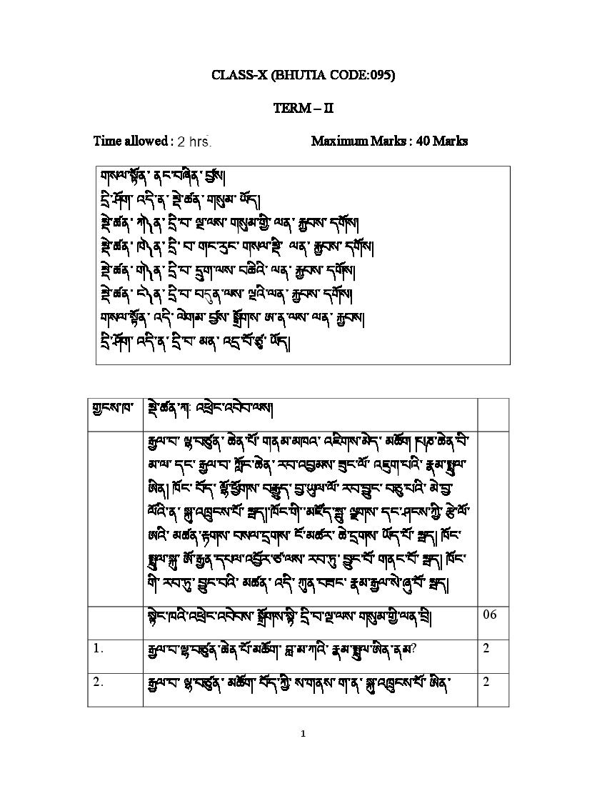 CBSE Class 10 Sample Paper 2022 for Bhutia Term 2 - Page 1