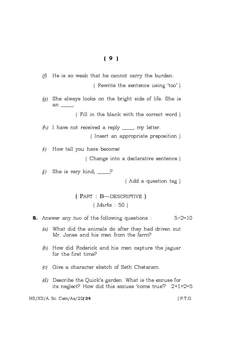 meghalaya-board-mbose-class-12-question-paper-2022-for-english