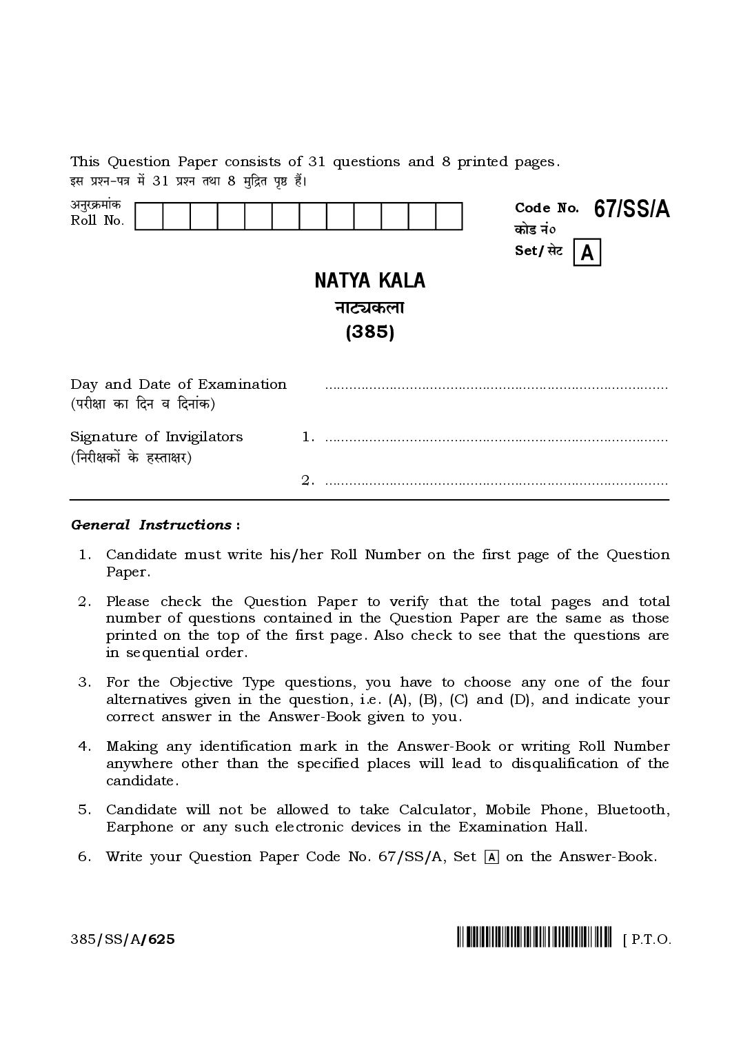 NIOS Class 12 April 2024 Question Paper Natya Kala - Page 1 of 8