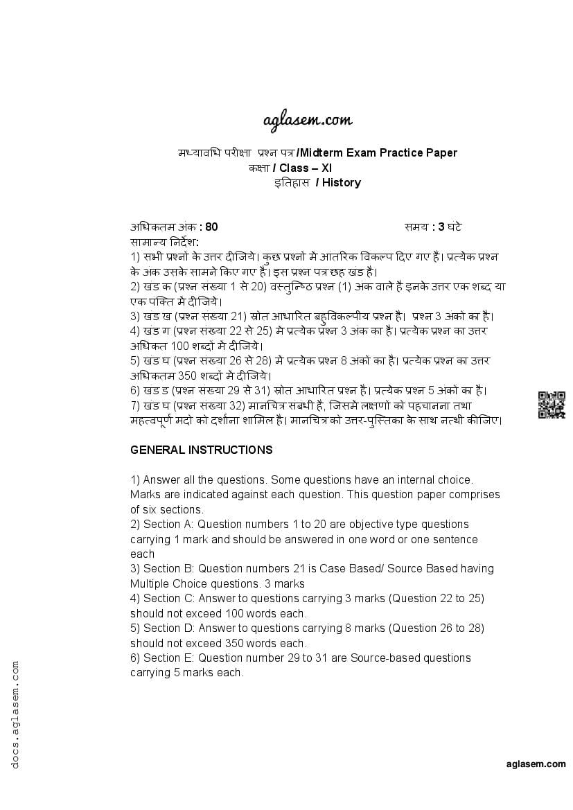 Class 11 History Mid Term Sample Paper 2023 Download Half Yearly Term 1 Practice Papers