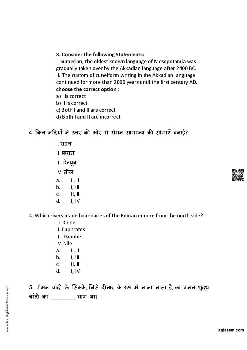 class 11 history question paper 2023 pdf term 2