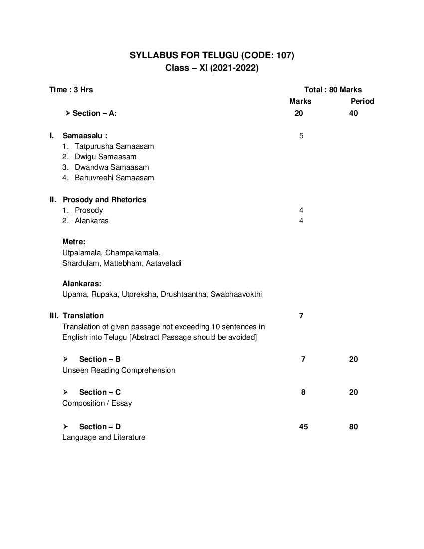 CBSE Class 11 Telugu AP Syllabus 2021-22 - Page 1 of 3
