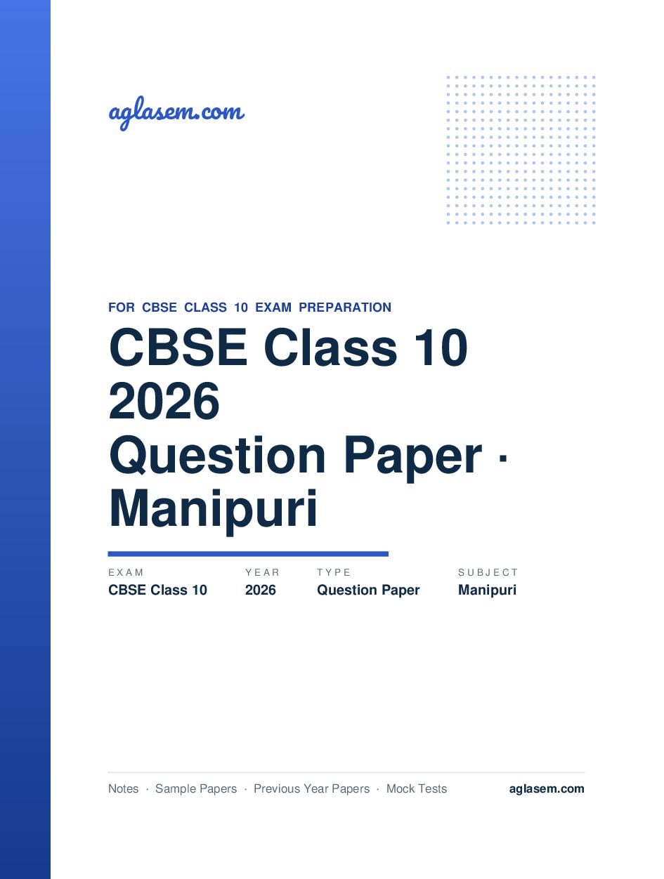 CBSE Class 10 Question Paper 2026 Manipuri - Page 1 of 10