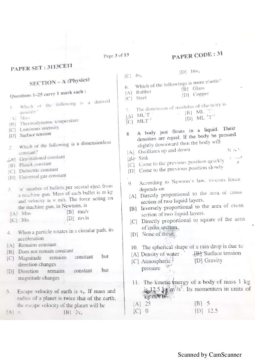 NERIST NEE 2018 Question Paper PDF (NEE-III, Free)