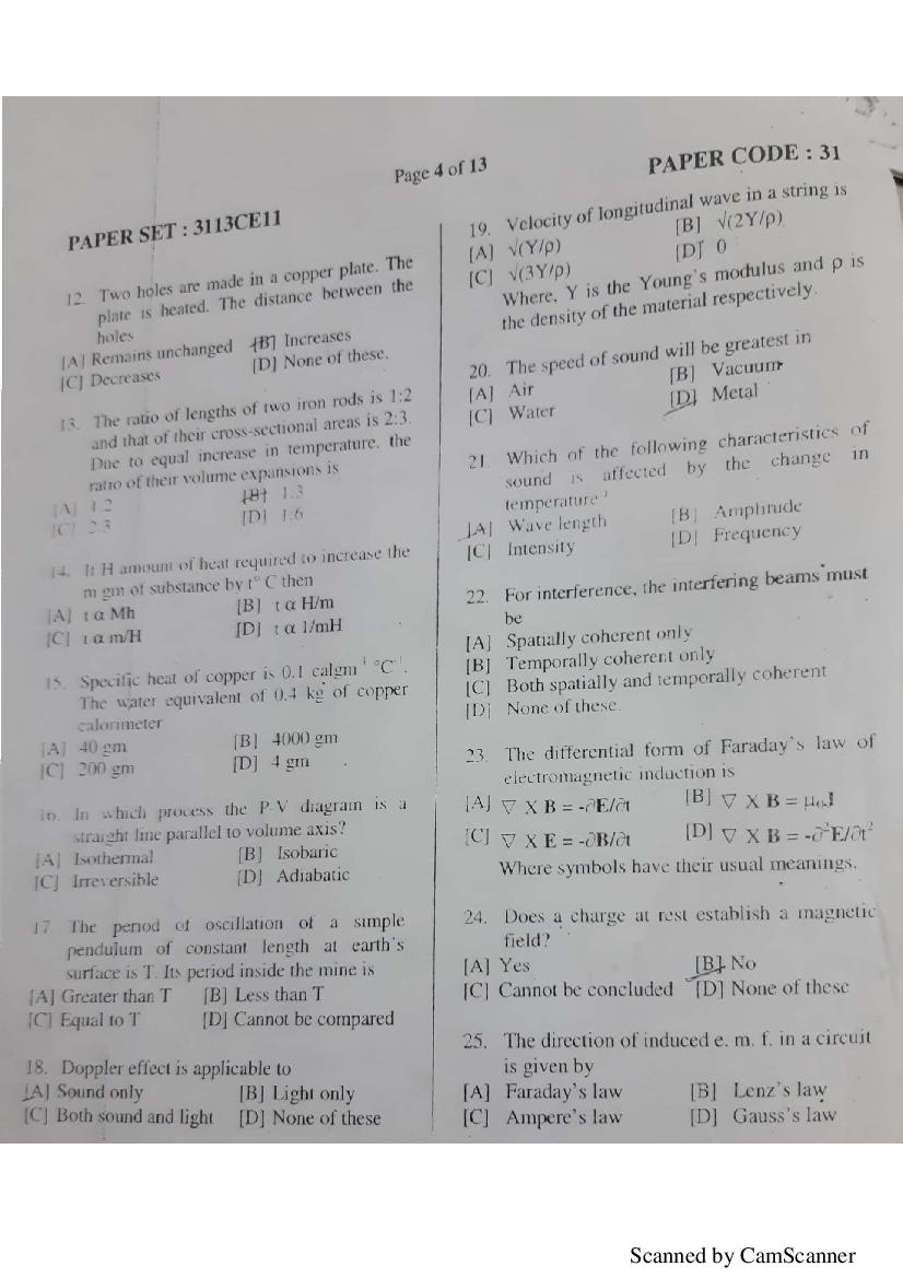 NERIST NEE 2018 Question Paper PDF (NEE-III, Free)