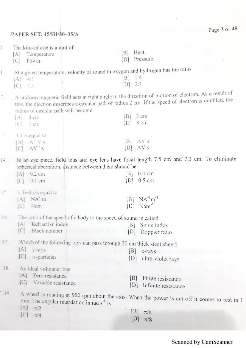 NERIST NEE 2018 Question Paper PDF (NEE-III, Free)