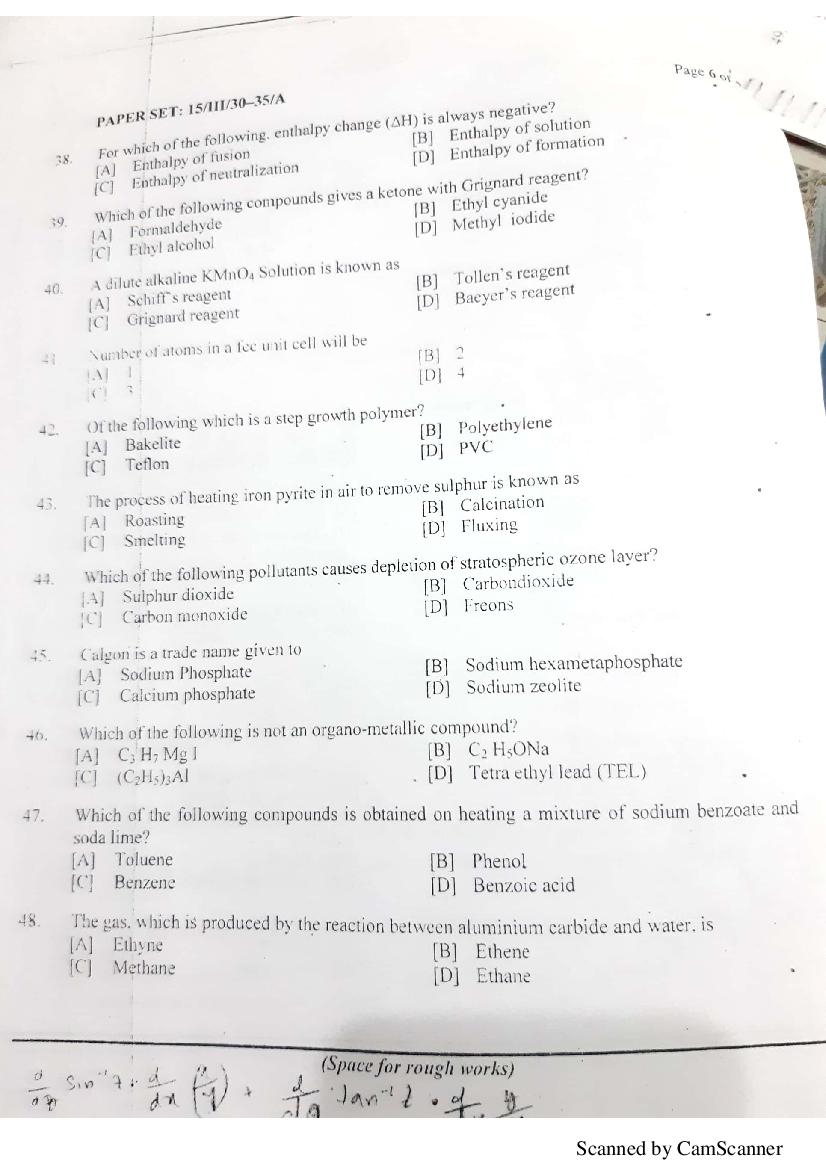 NERIST NEE 2018 Question Paper PDF (NEE-III, Free)