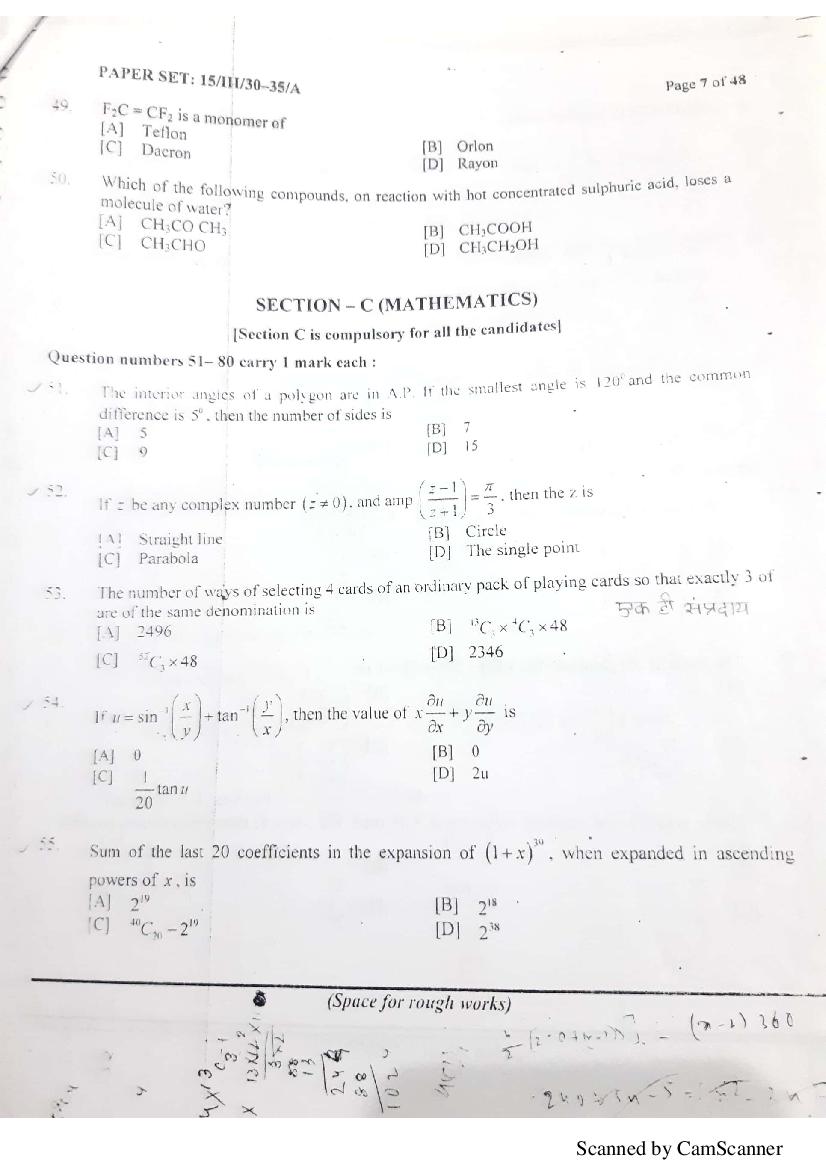 NERIST NEE 2018 Question Paper PDF (NEE-III, Free)