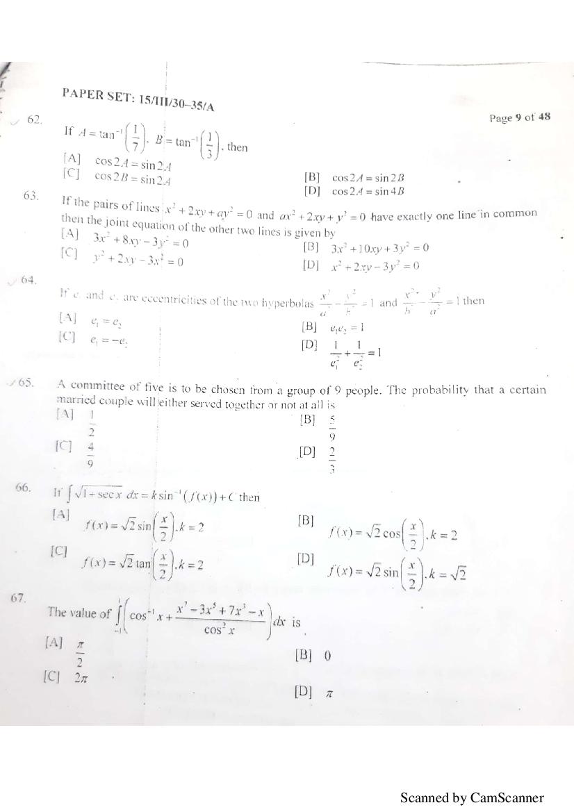 NERIST NEE 2018 Question Paper PDF (NEE-III, Free)