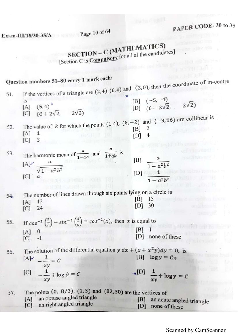 NERIST NEE 2018 Question Paper PDF (NEE-III, Free)