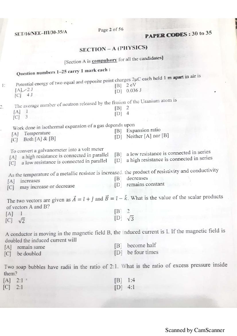 NERIST NEE 2018 Question Paper PDF (NEE-III, Free)