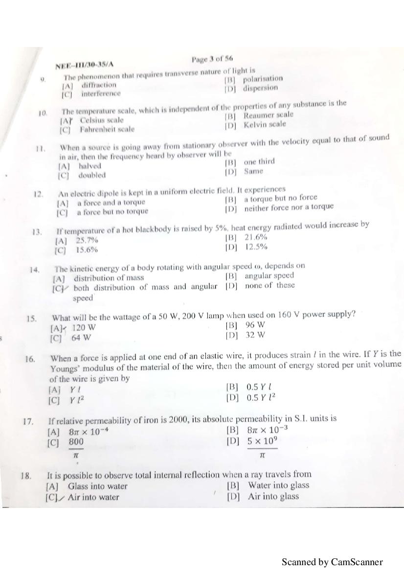NERIST NEE 2018 Question Paper PDF (NEE-III, Free)