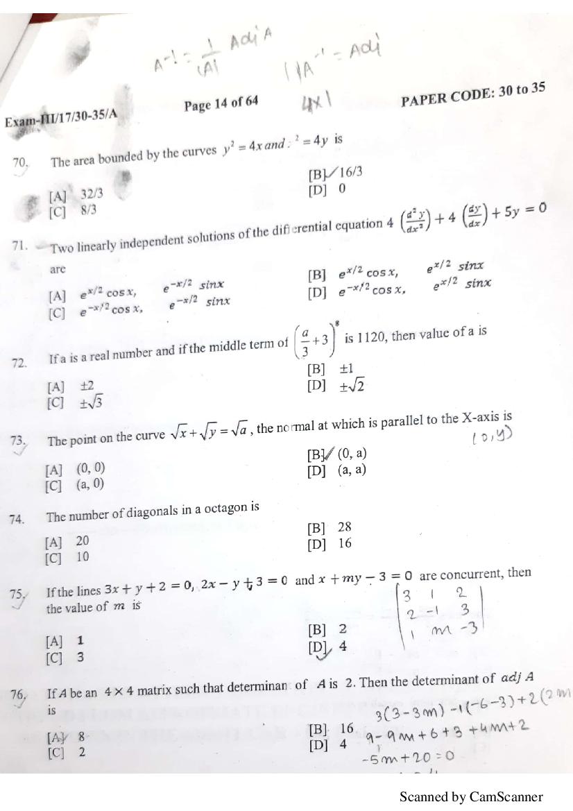 NERIST NEE 2018 Question Paper PDF (NEE-III, Free)