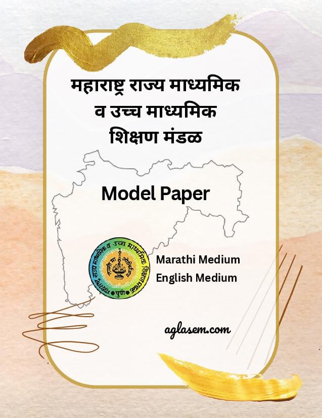 Maharashtra 3rd Std Model Question Paper English - Page 1