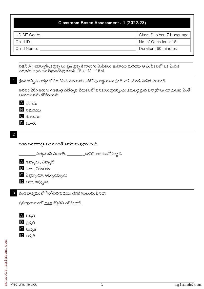 AP 7th Class Question Paper 2022-23 FA1 Telugu - Page 1