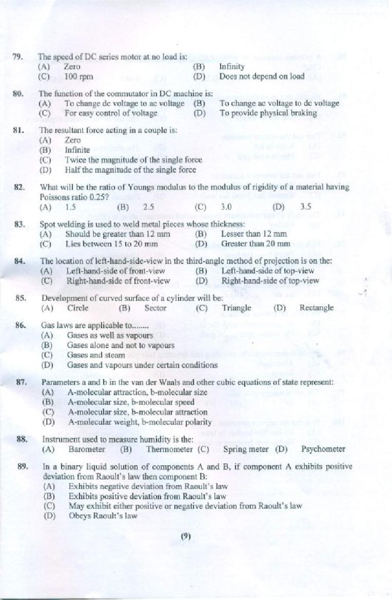 PUMEET 2019 Question Paper PDF with Answer Key