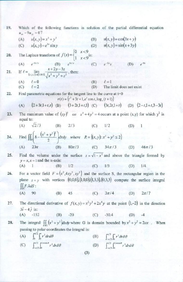PUMEET 2019 Question Paper PDF with Answer Key
