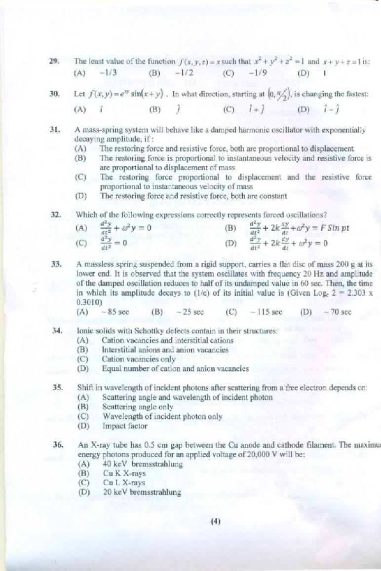 PUMEET 2019 Question Paper PDF with Answer Key