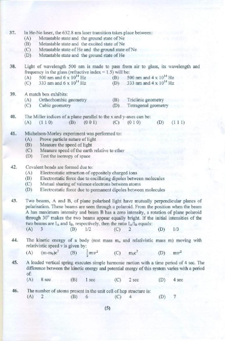 PUMEET 2019 Question Paper PDF with Answer Key
