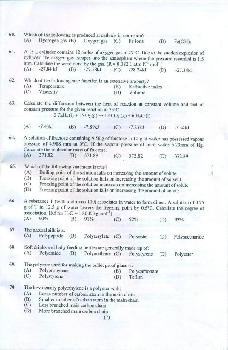 PUMEET 2019 Question Paper PDF with Answer Key