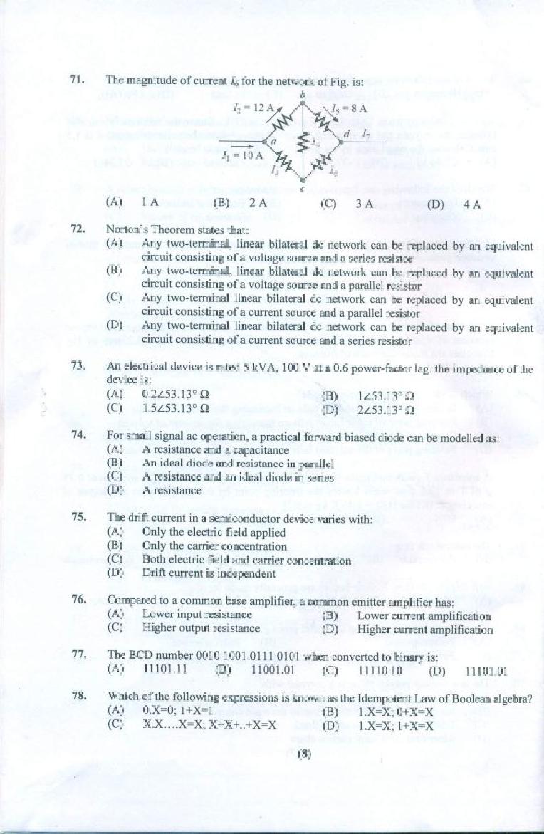 PUMEET 2019 Question Paper PDF with Answer Key
