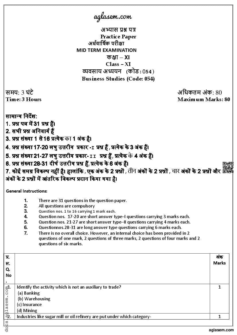 case study questions of business studies class 11 chapter 9