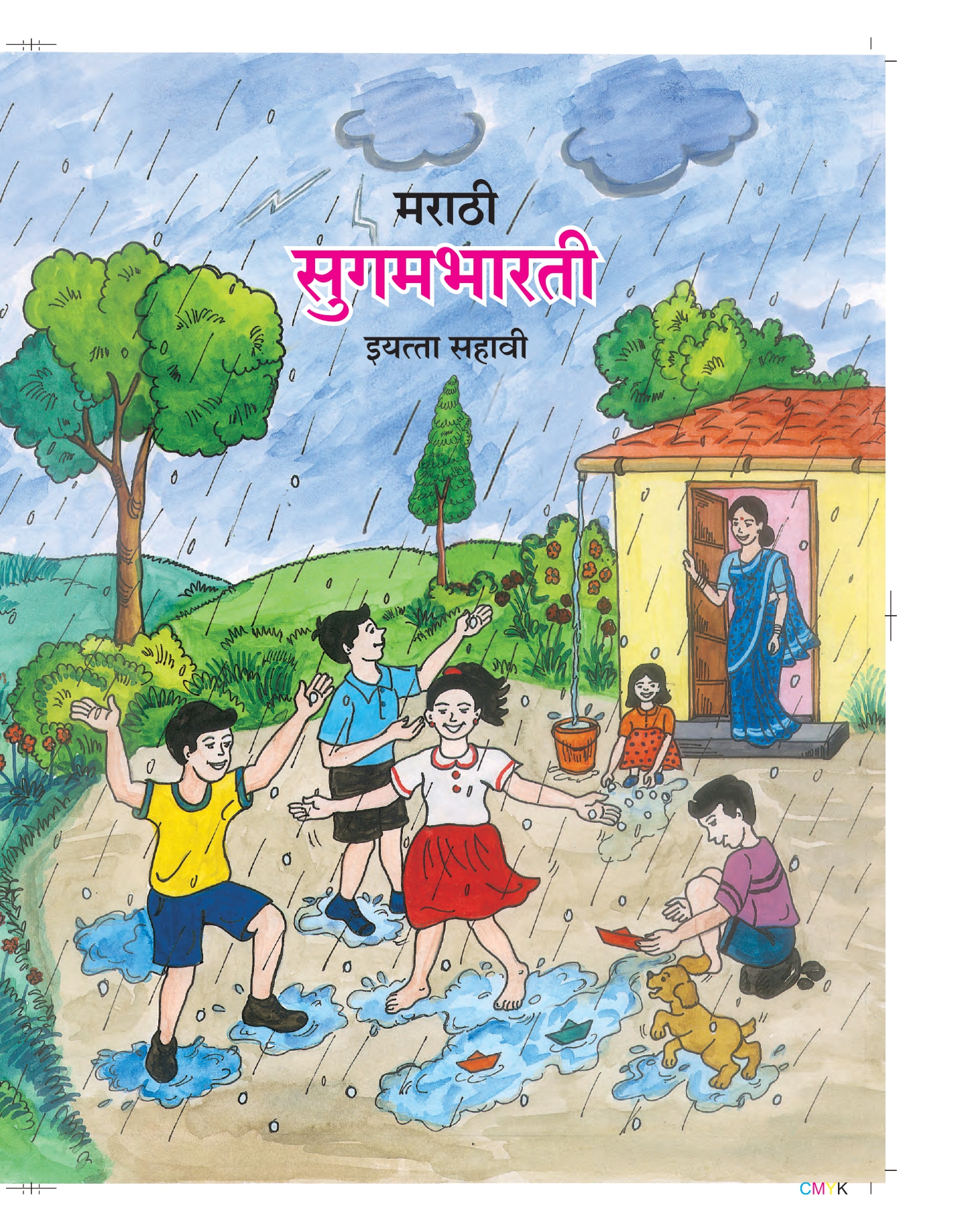 Maharashtra Board 6th Std Marathi Textbook