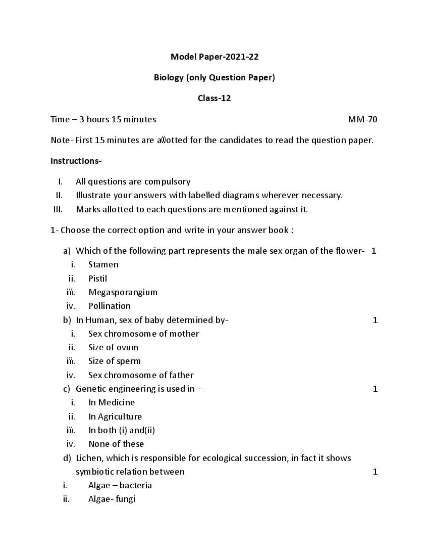 UP Board Class 12 Model Paper 2022 Biology (in English)