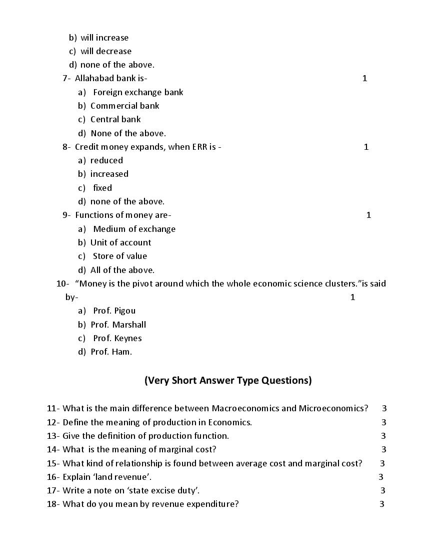 UP Board Class 12 Model Paper 2022 Economics