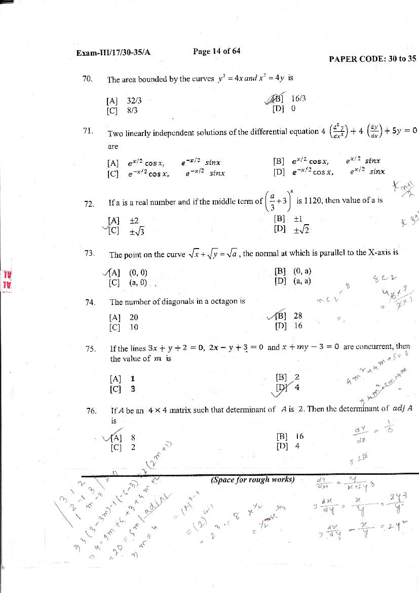 NERIST NEE 2017 Question Paper PDF (NEE-III, Free)