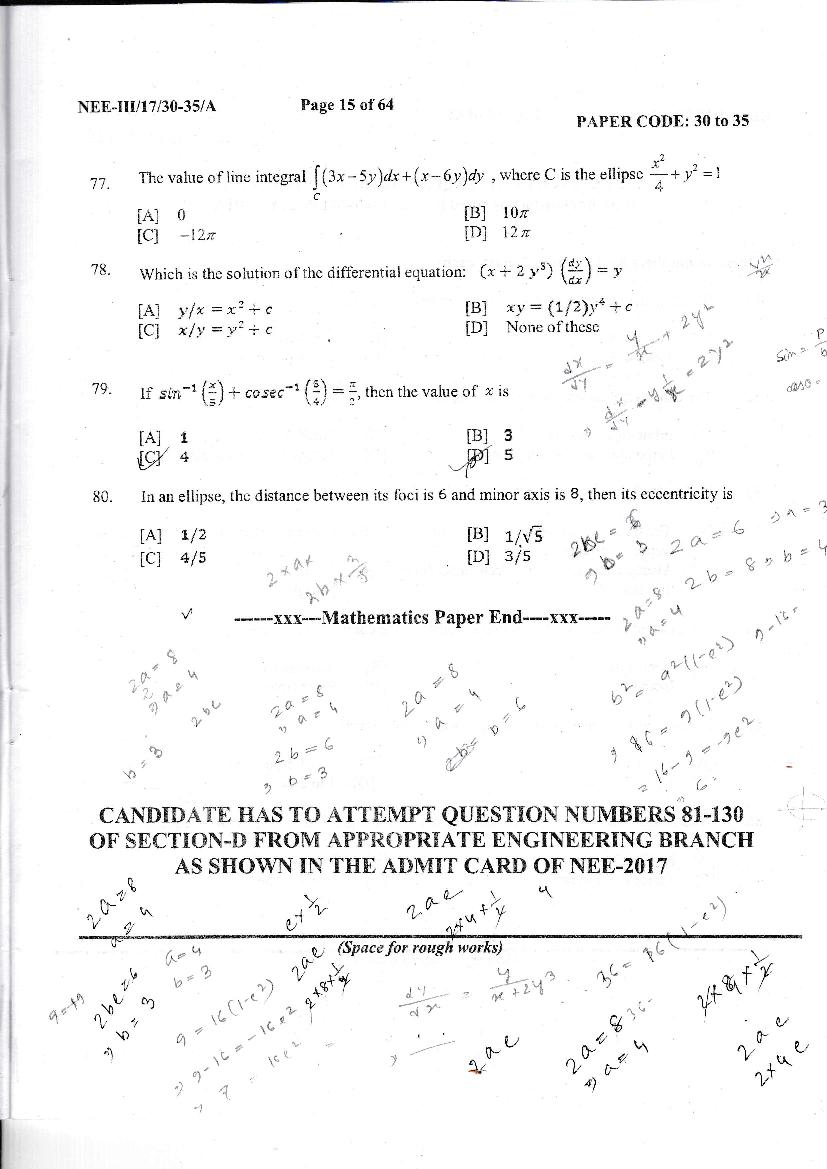 NERIST NEE 2017 Question Paper PDF (NEE-III, Free)