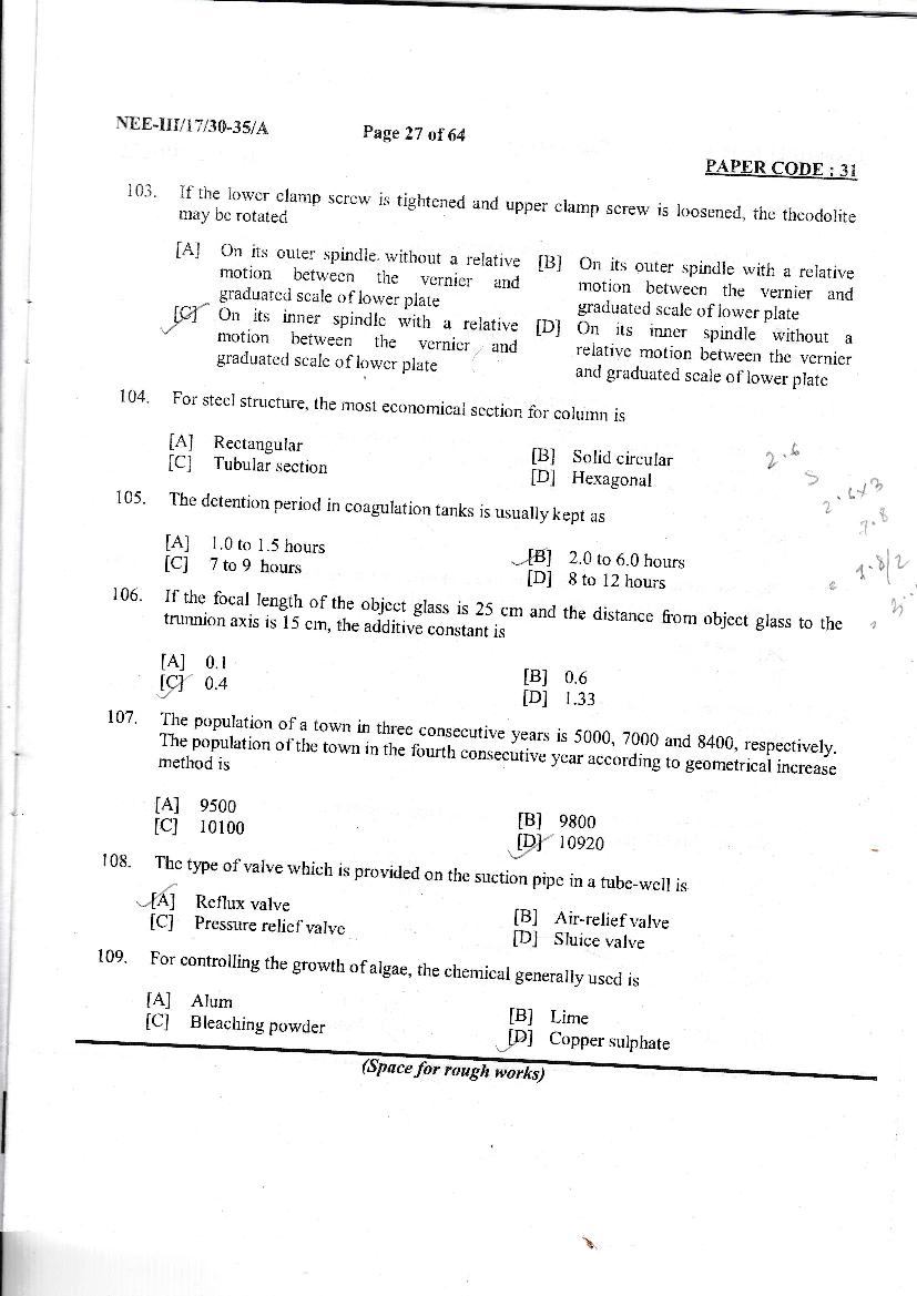 NERIST NEE 2017 Question Paper PDF (NEE-III, Free)