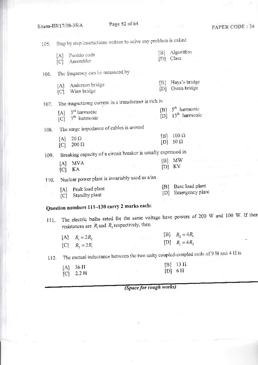NERIST NEE 2017 Question Paper PDF (NEE-III, Free)