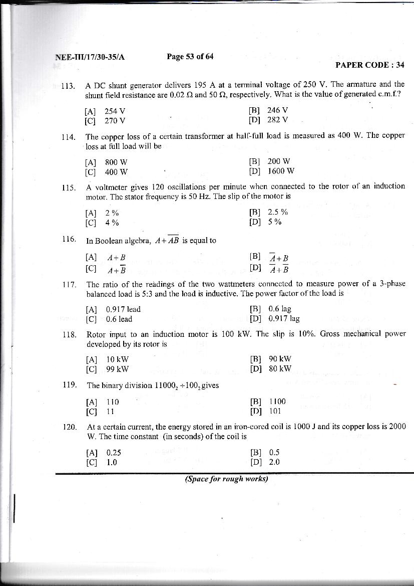NERIST NEE 2017 Question Paper PDF (NEE-III, Free)