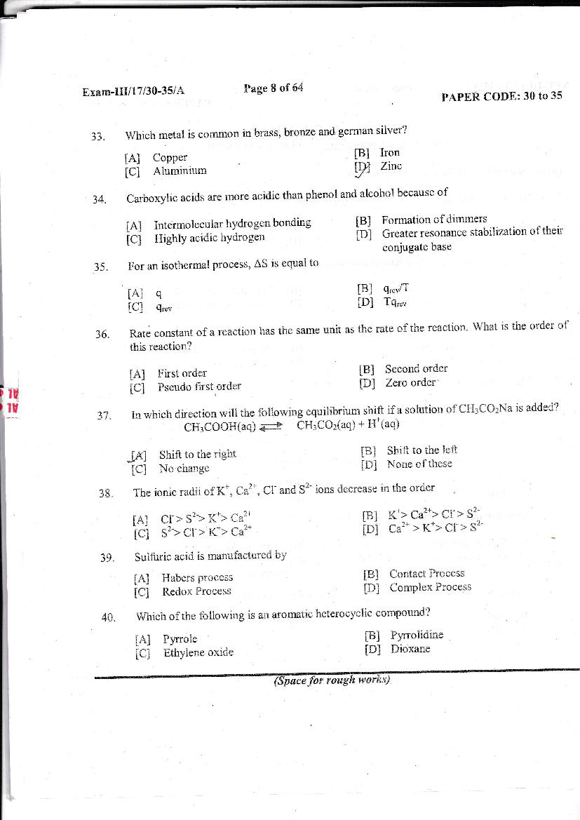 NERIST NEE 2017 Question Paper PDF (NEE-III, Free)