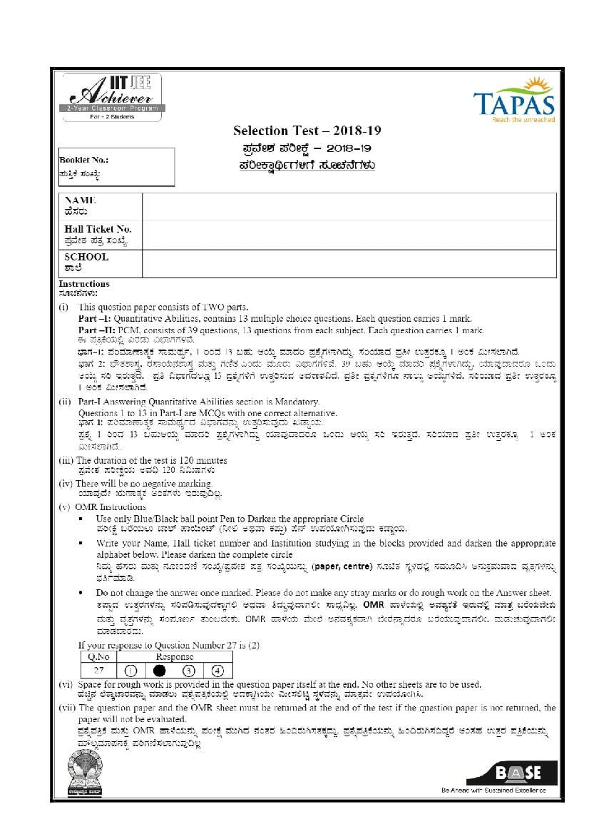 TAPAS Entrance Exam Sample Papers 2018 - Page 1