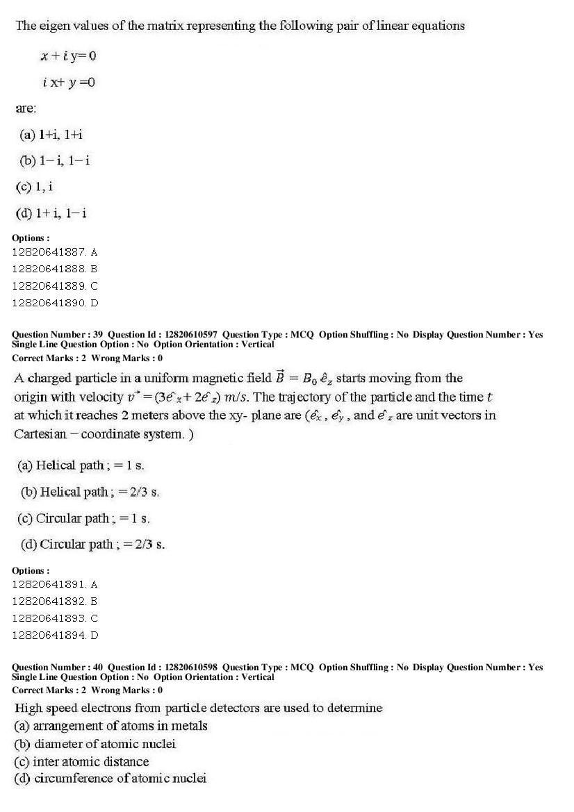 JNUEE 2019 Question Paper PDF (48 Papers, MA to PhD)