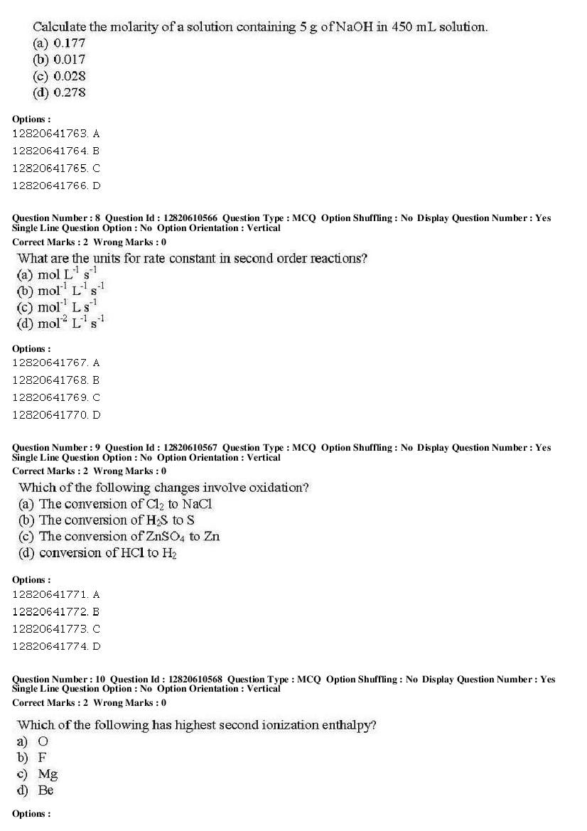 JNUEE 2019 Question Paper PDF (48 Papers, MA to PhD)