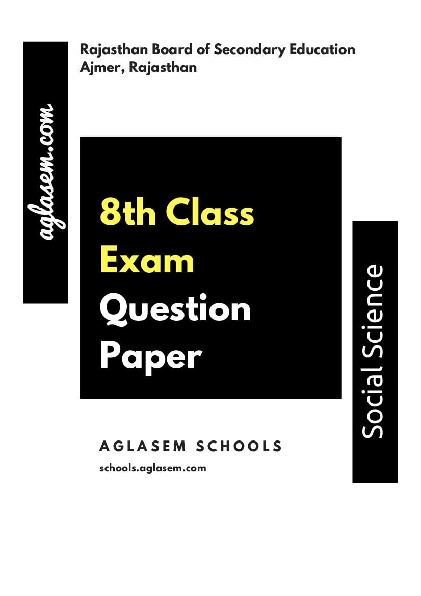 Rajasthan Board Class 8 Question Paper 2017 Social Science - Page 1