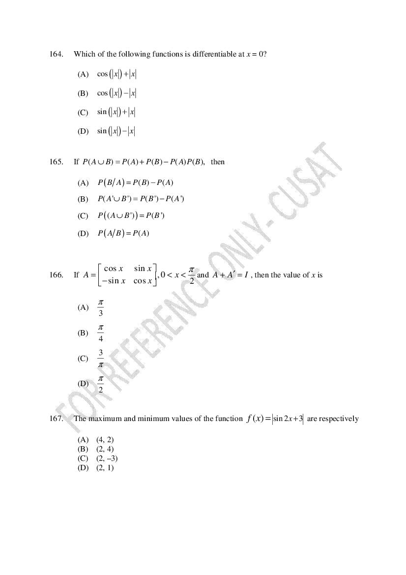CUSAT CAT 2022 Question Papers PDF (B.Tech Shifts 1 to 4, 37 Papers)